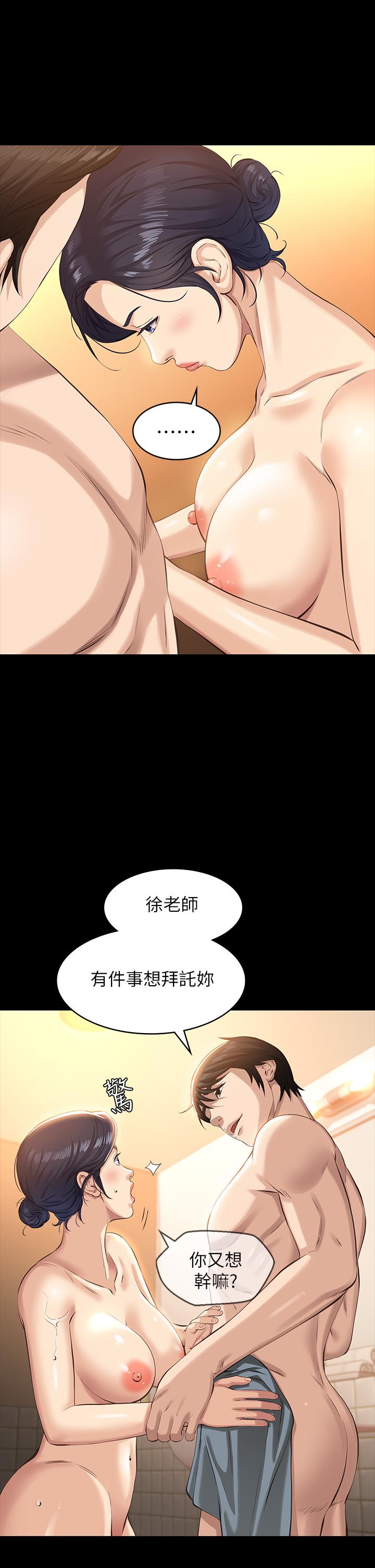 第30张