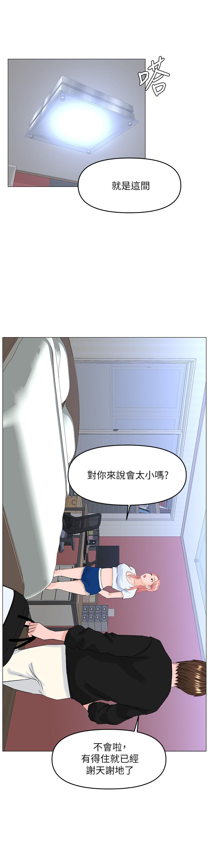 第25张