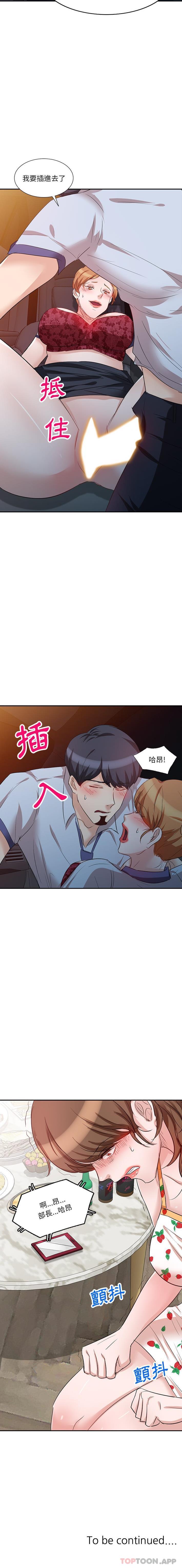 第16张