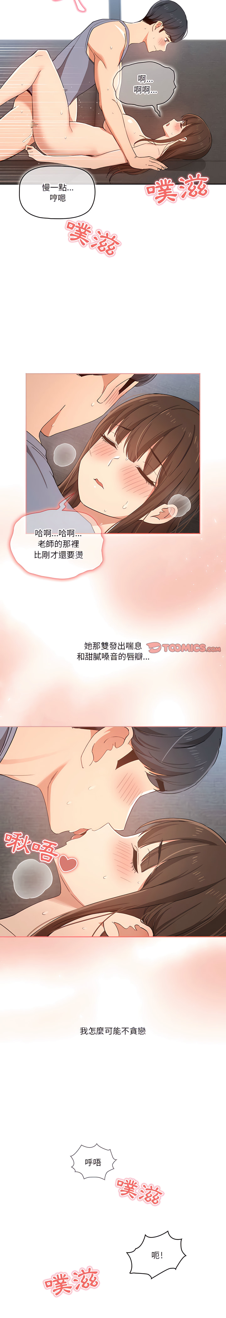 第8张