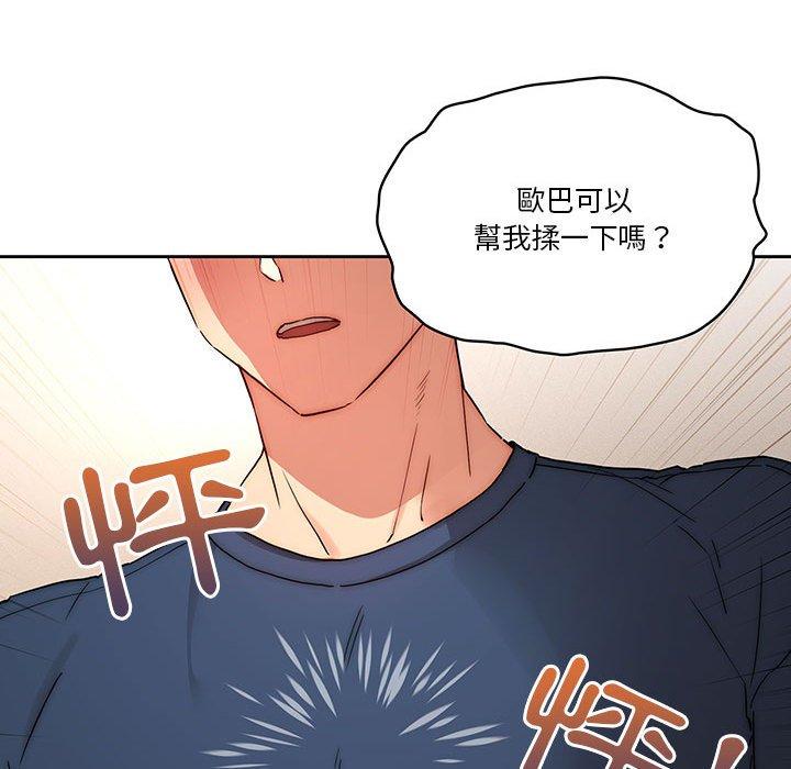 第69张