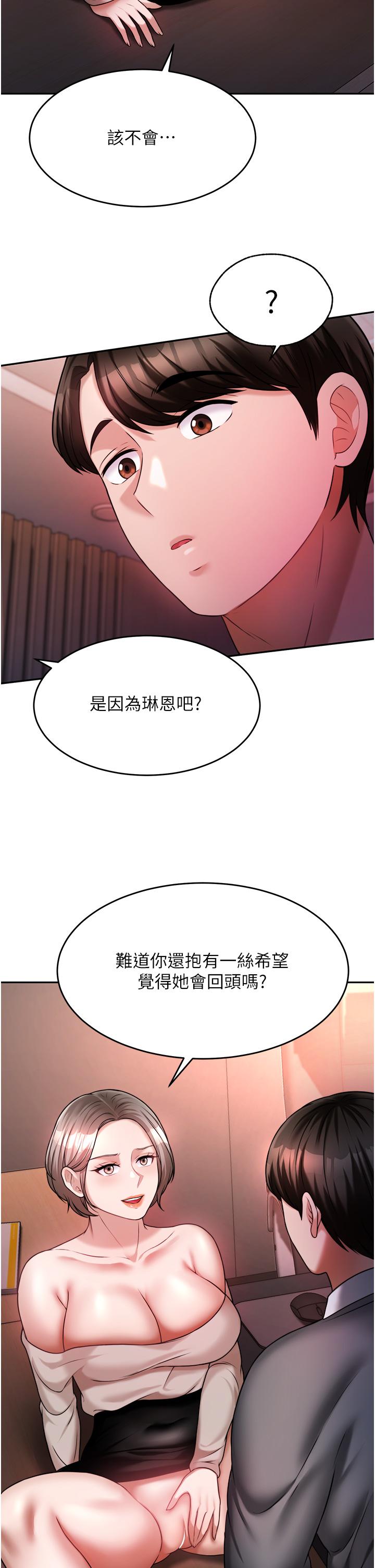 第44张