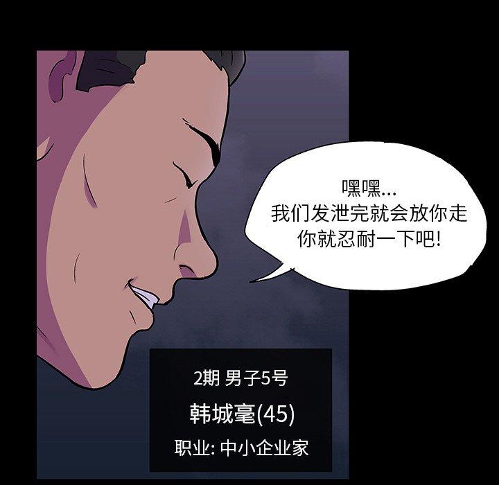 第49张