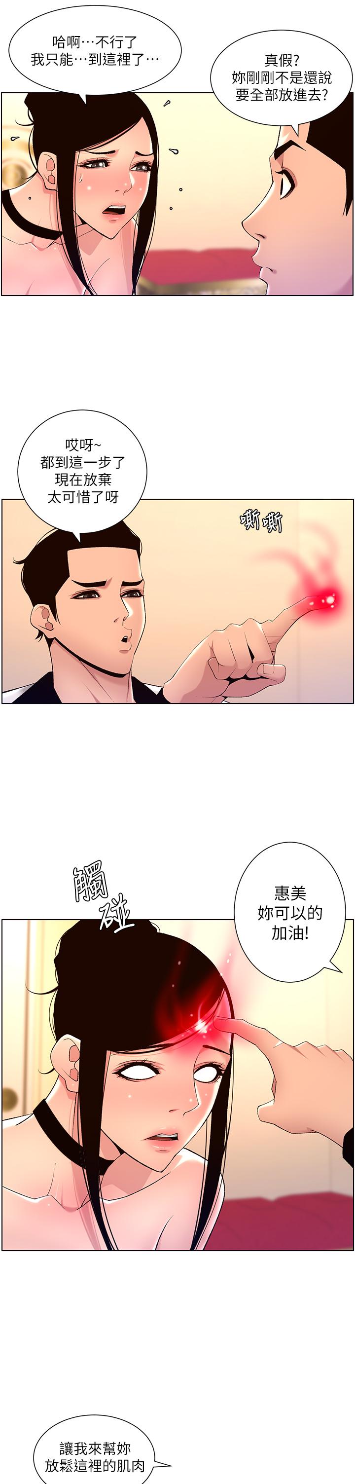 第26张