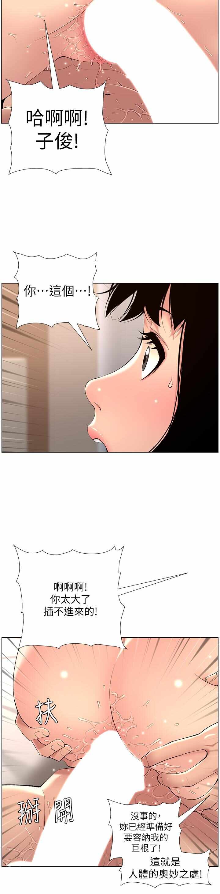 第31张