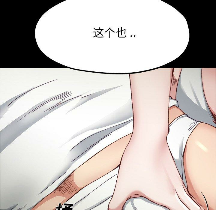 第110张