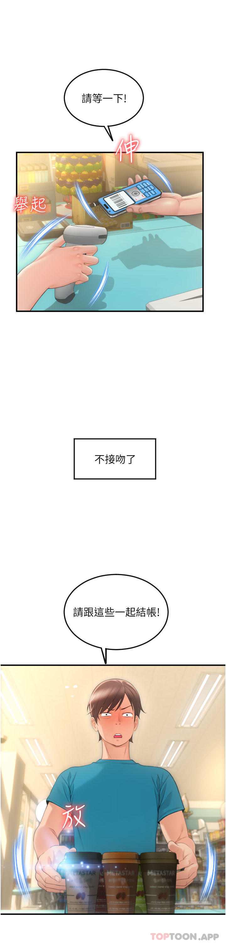 第54张