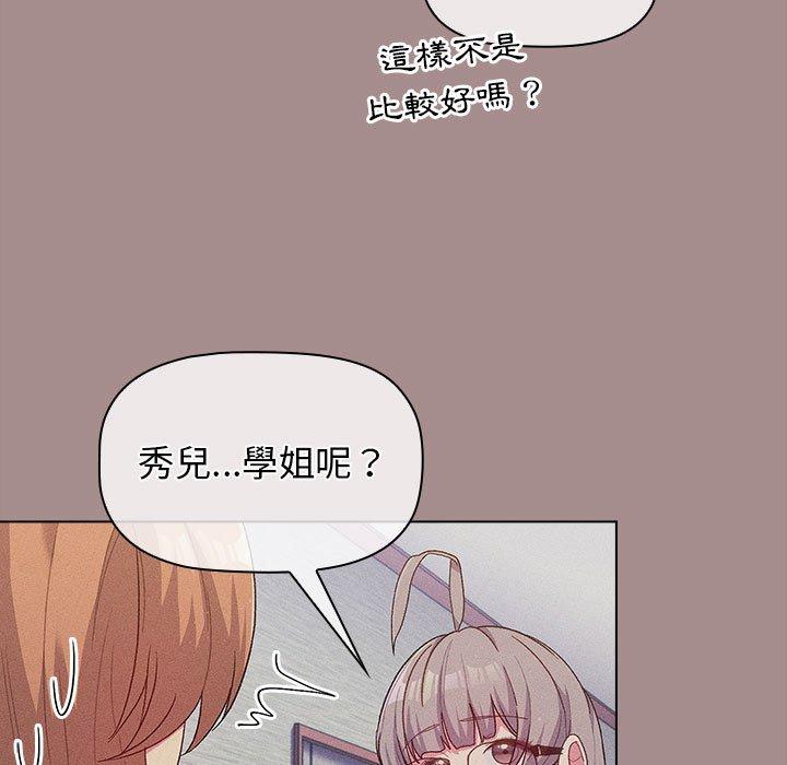 第136张