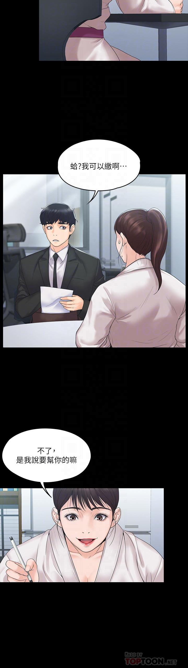 第16张