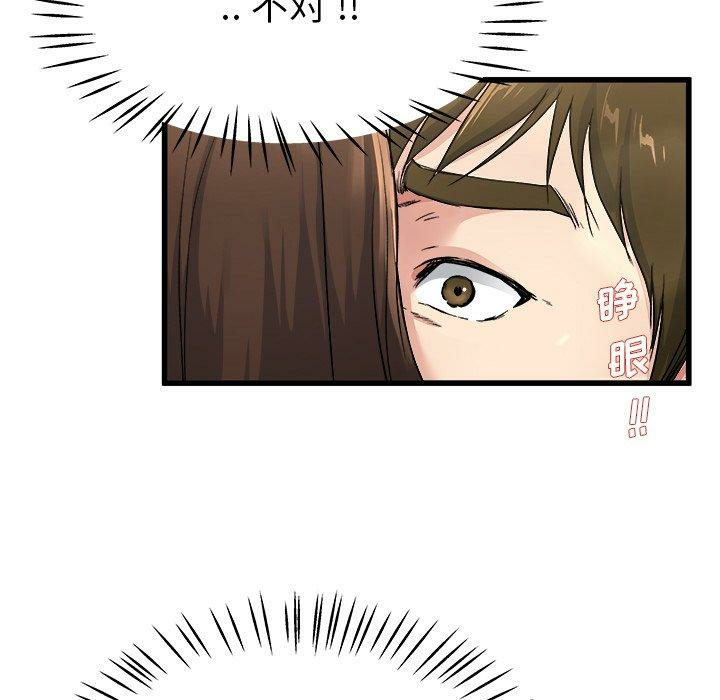 第96张