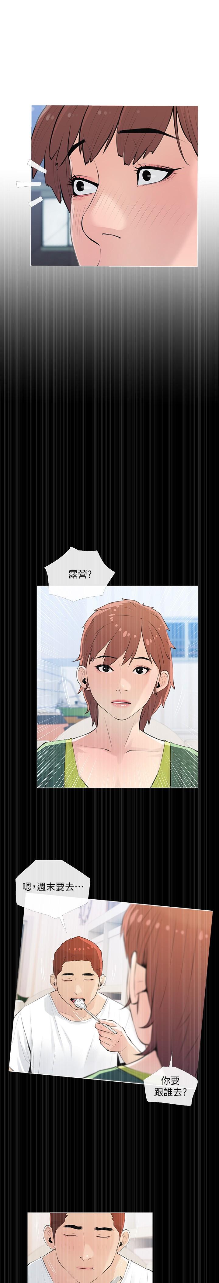 第22张
