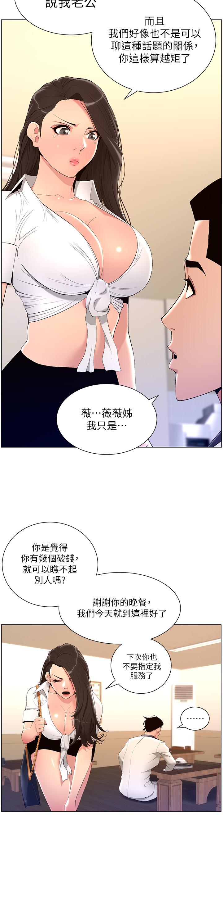 第31张