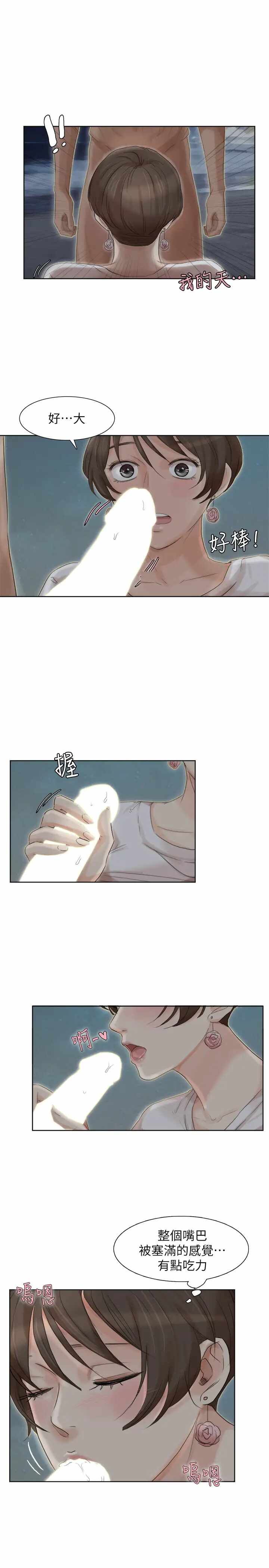 第5张