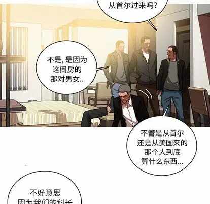 第31张