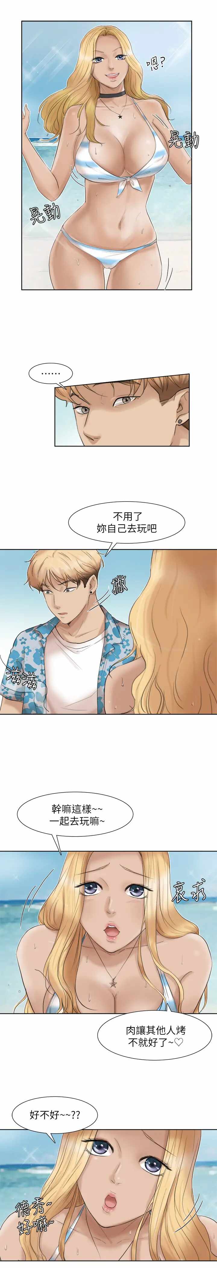 第7张
