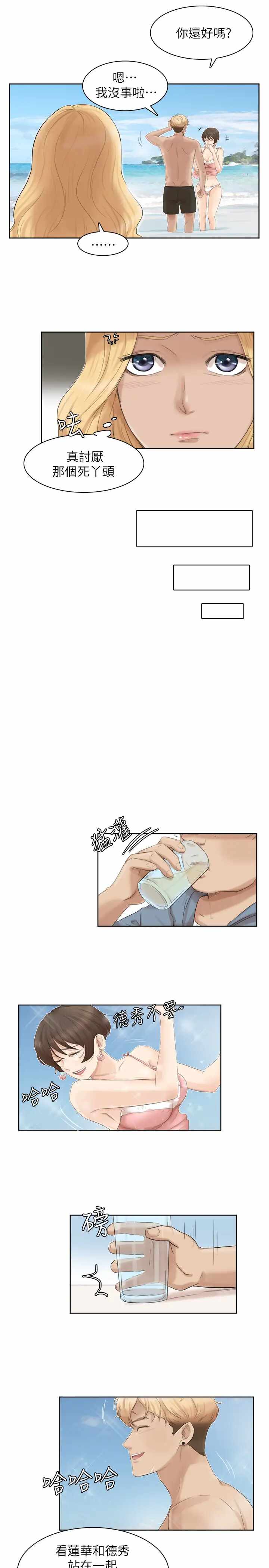 第5张