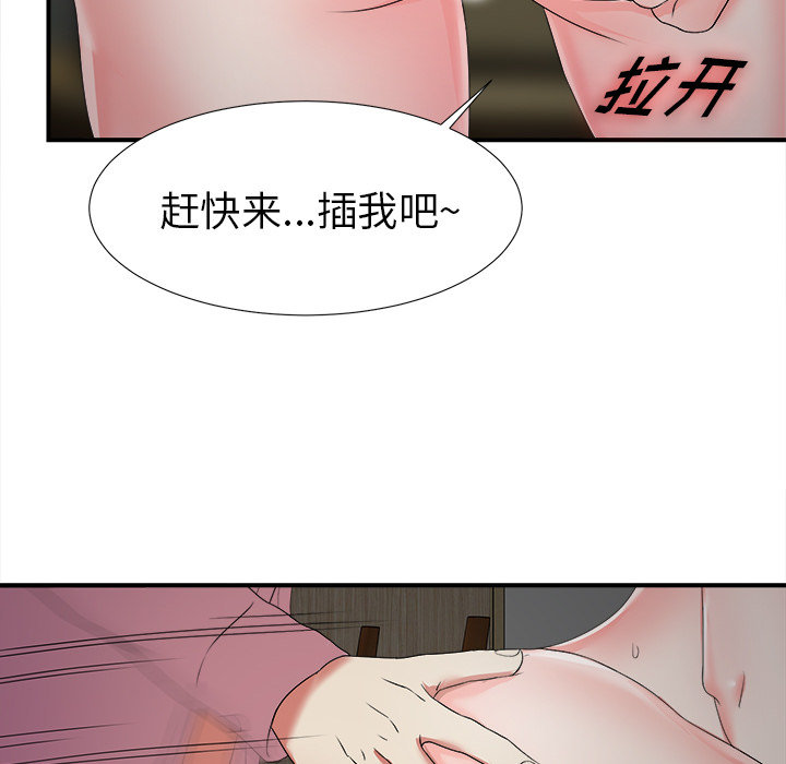 第92张