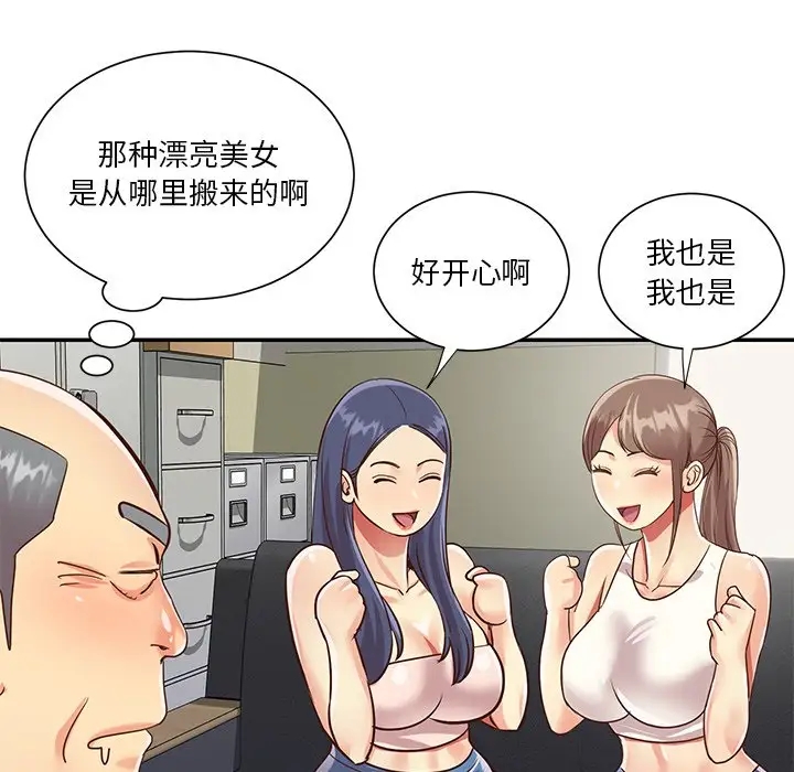 第18张
