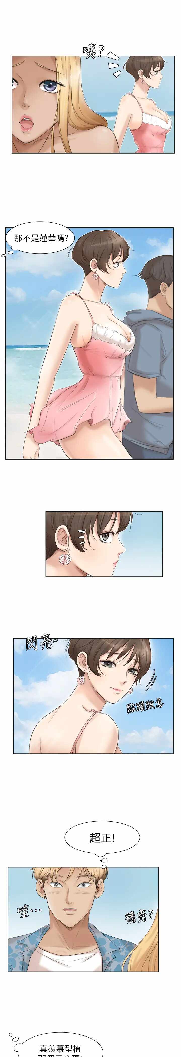 第9张