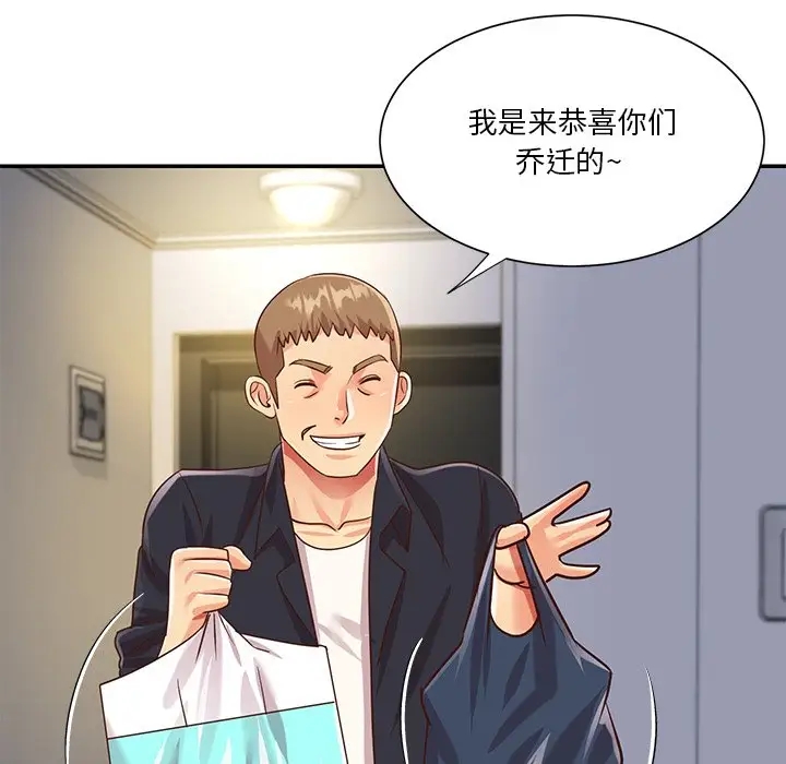 第29张