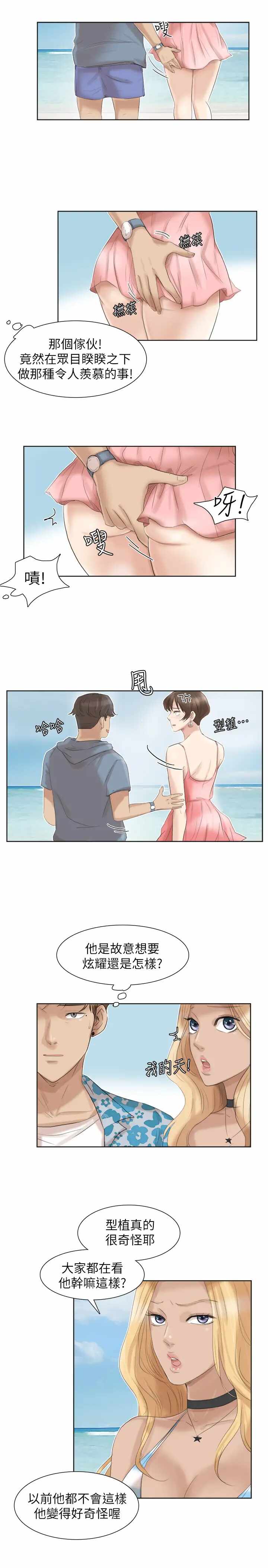 第11张