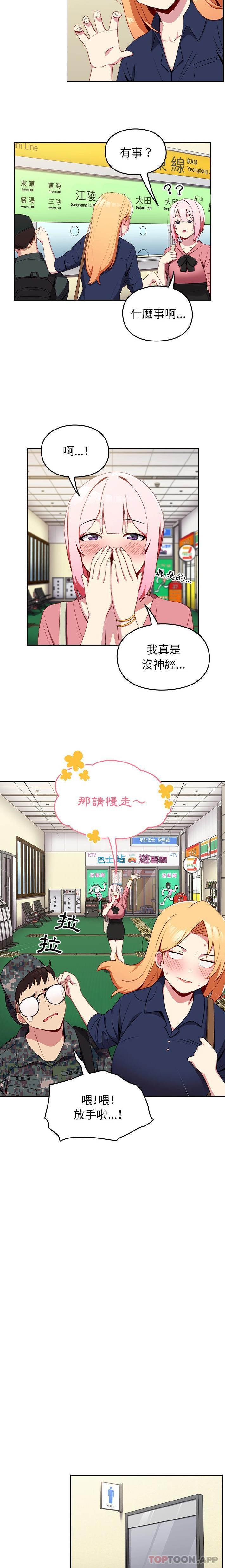 第14张