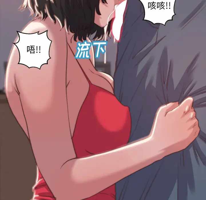 第69张
