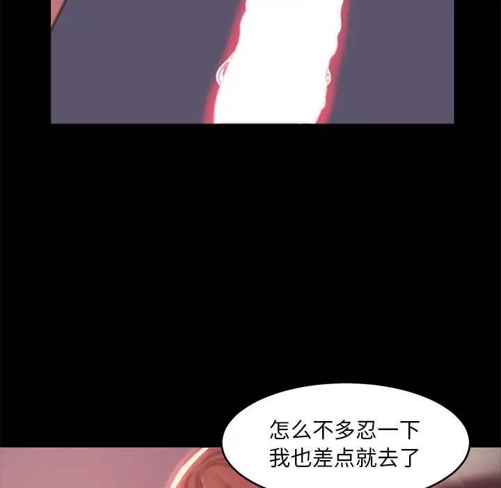 第84张