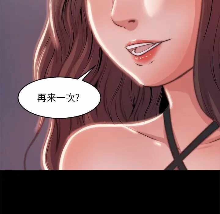 第93张
