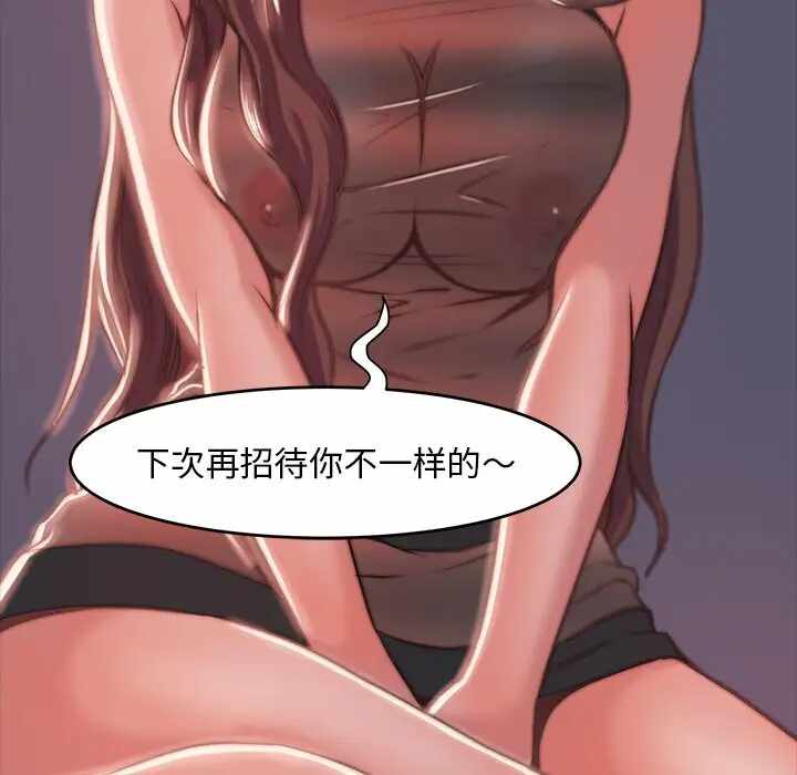 第98张