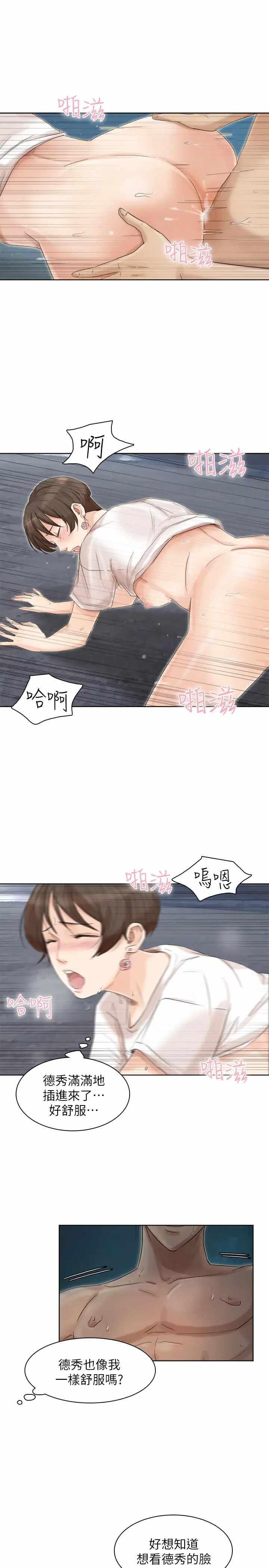 第11张