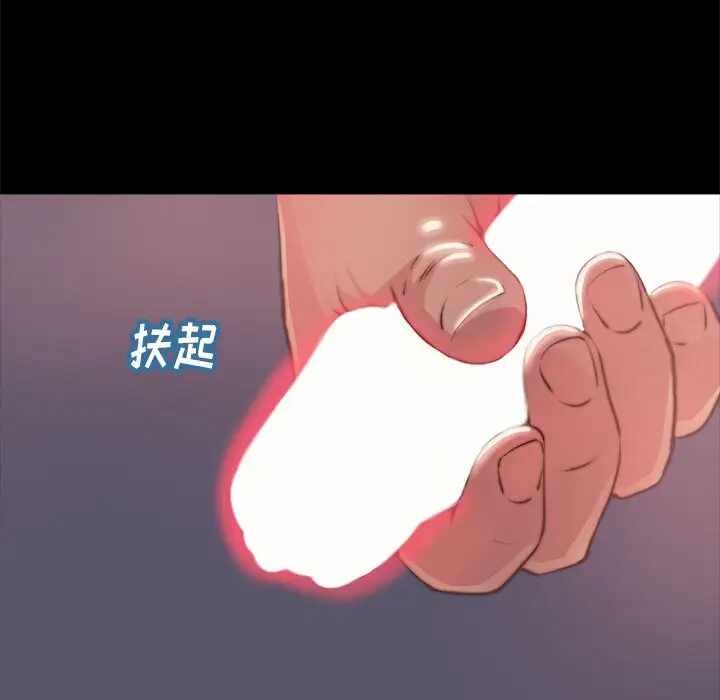 第87张