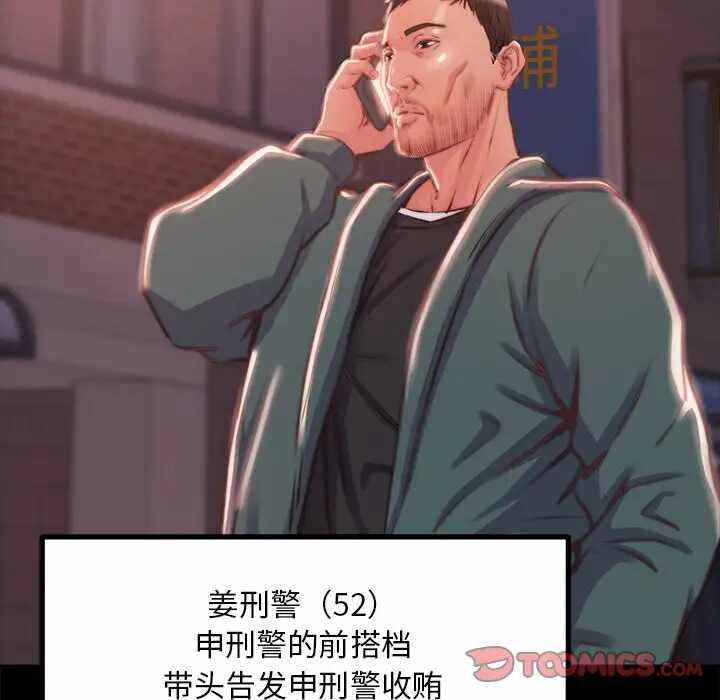 第104张
