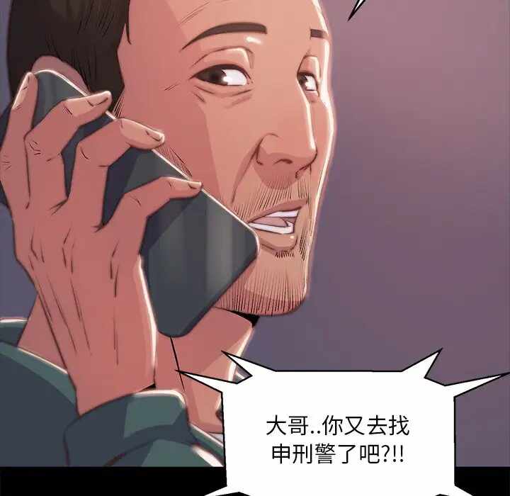 第111张