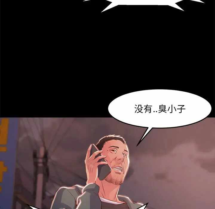 第112张
