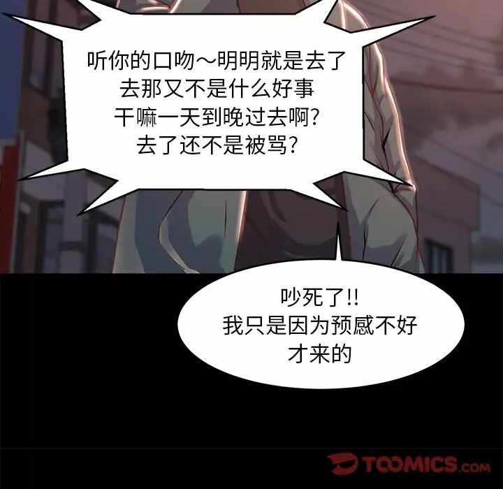 第113张