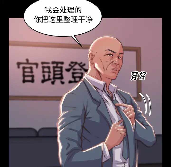第105张