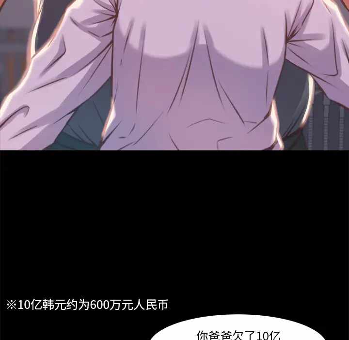 第67张
