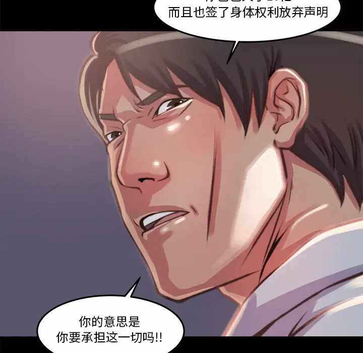 第68张