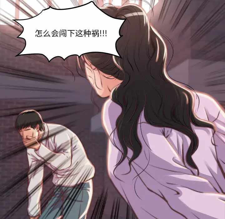第73张