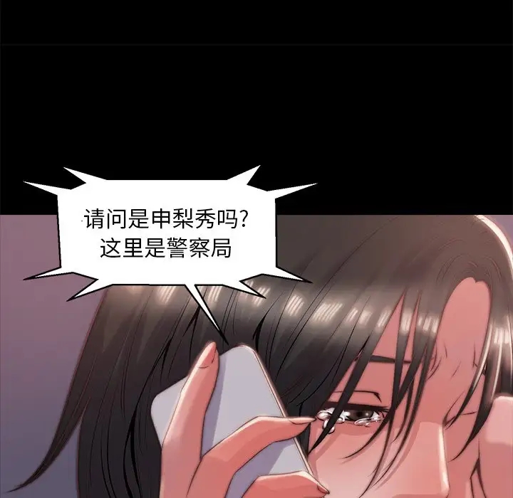 第24张