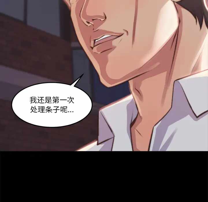 第83张