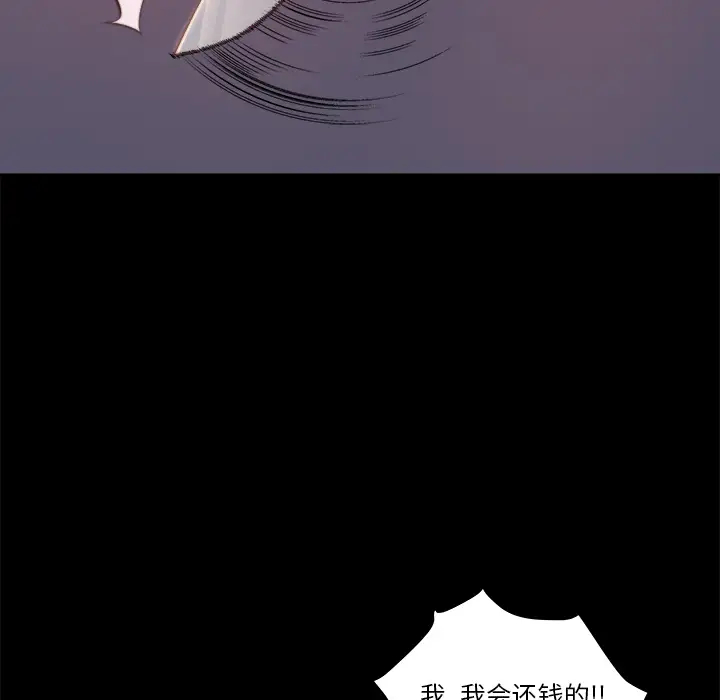 第85张