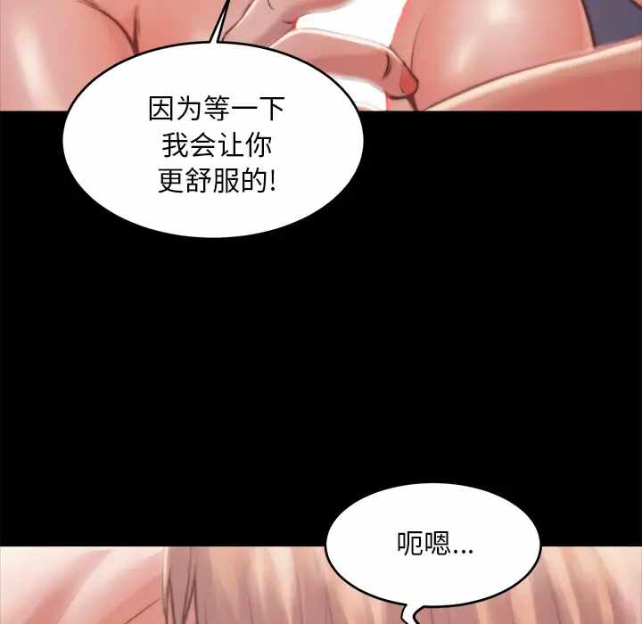 第87张