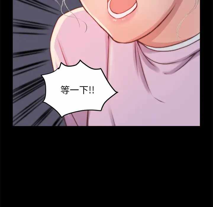 第88张