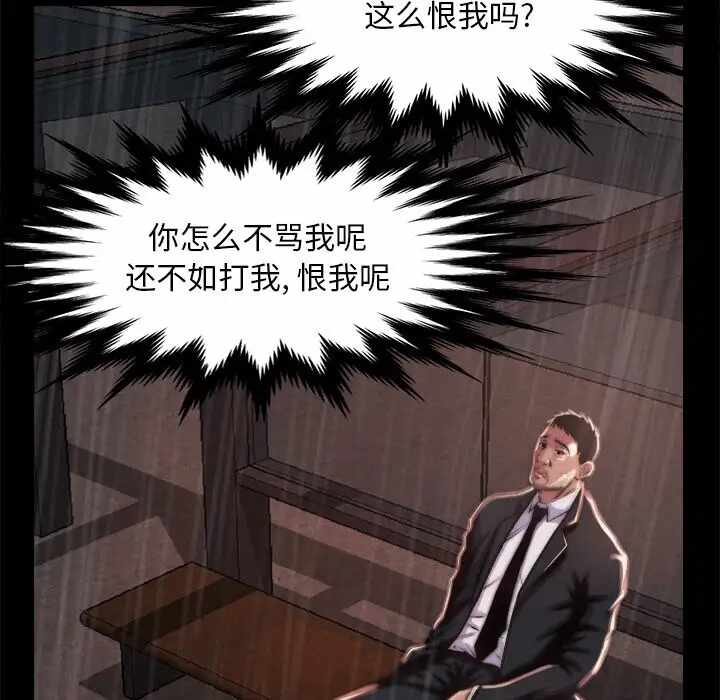 第46张