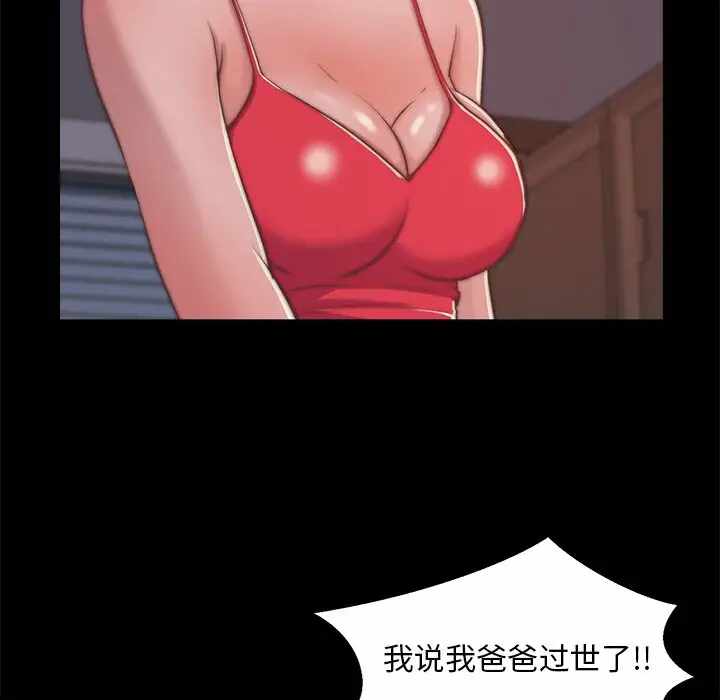 第75张