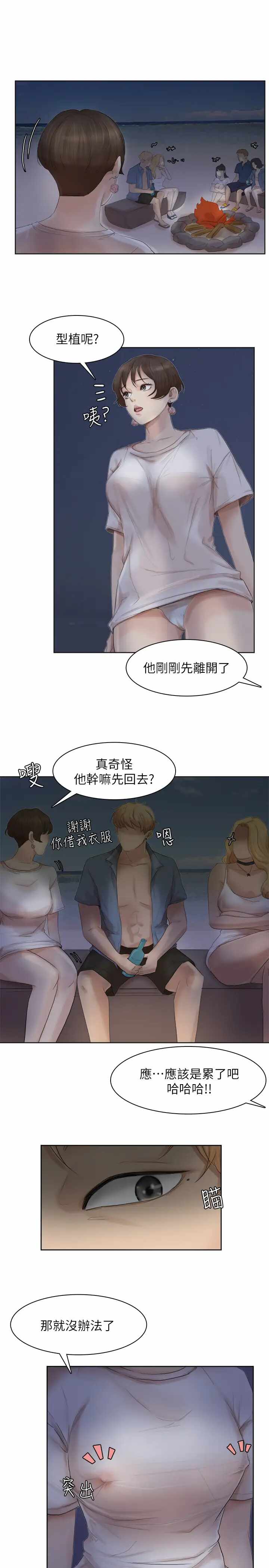 第9张