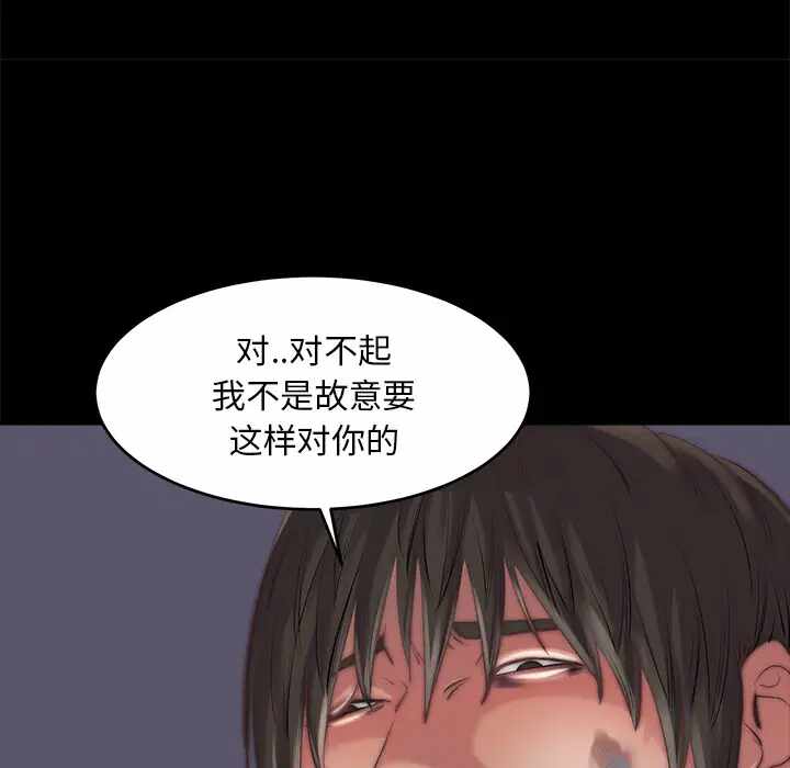 第76张