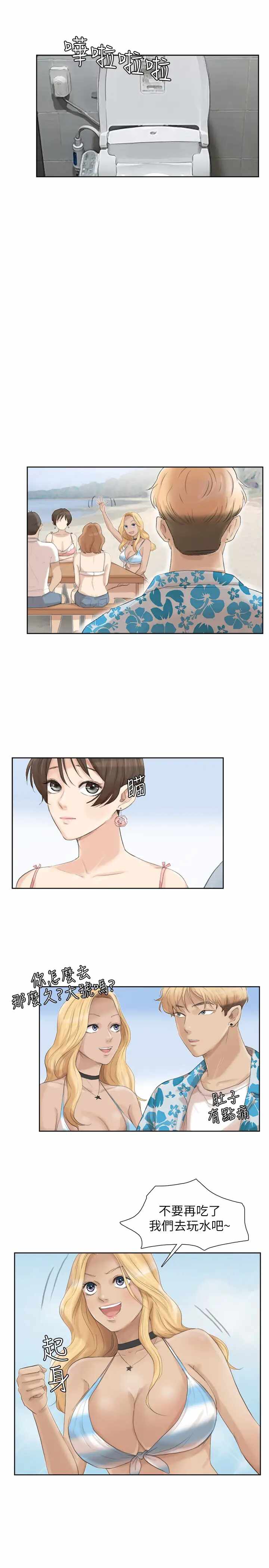 第13张